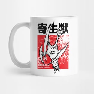 Parasyte on white Mug